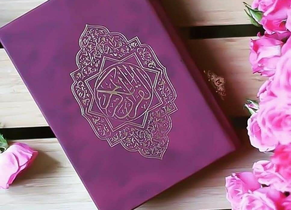 ارتباط ناگسستنی فراساحتی بودن قرآن و خاتميت