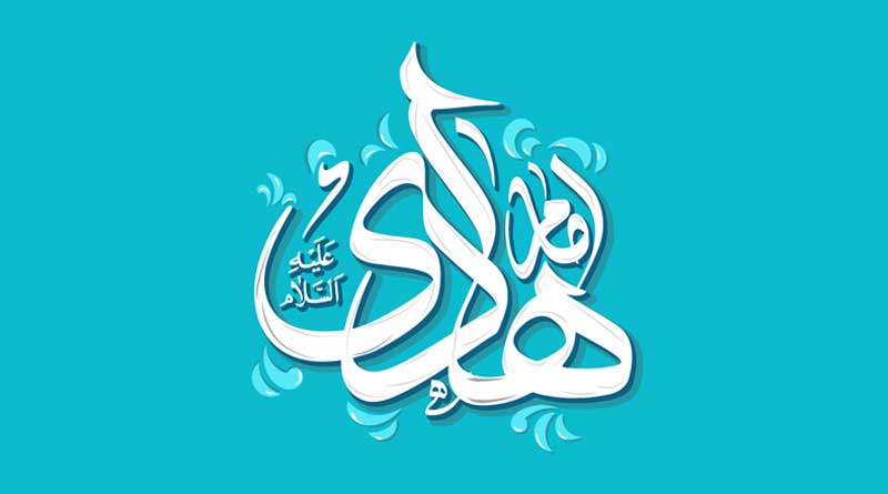 داستان هایی از زندگی امام هادی