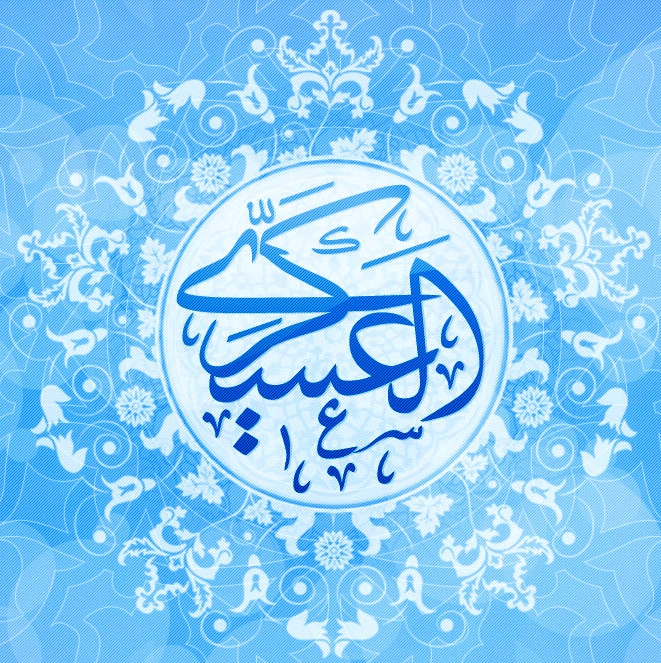 اسلام پزشک مسیحی به دست امام حسن عسکری
