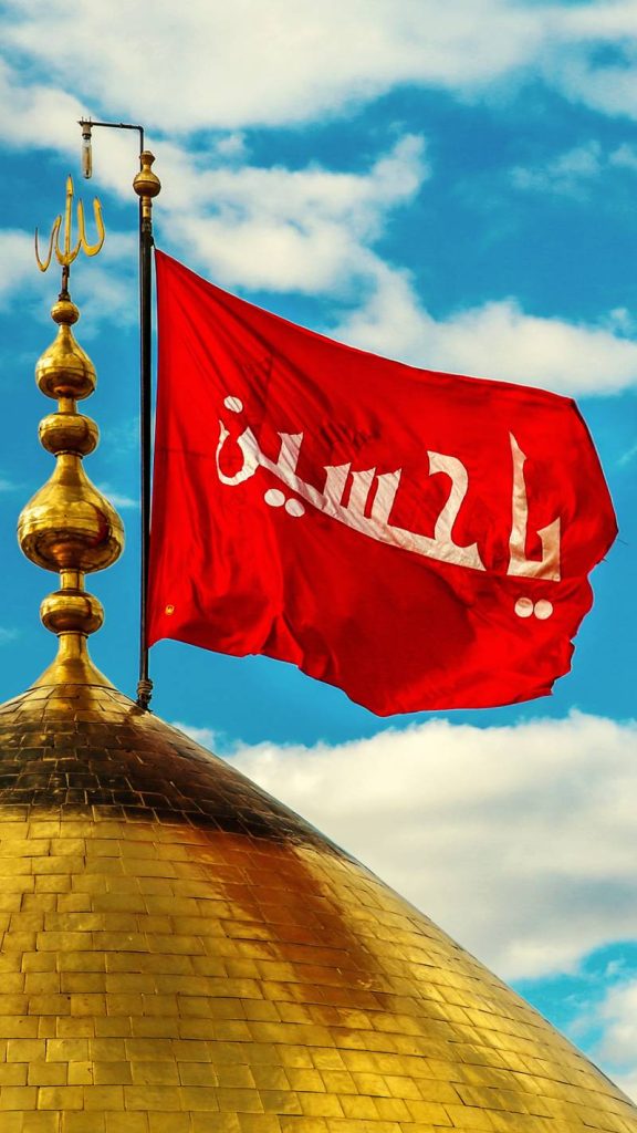 امام حسین در احادیث ائمه