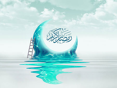 رعایت حق رمضان
