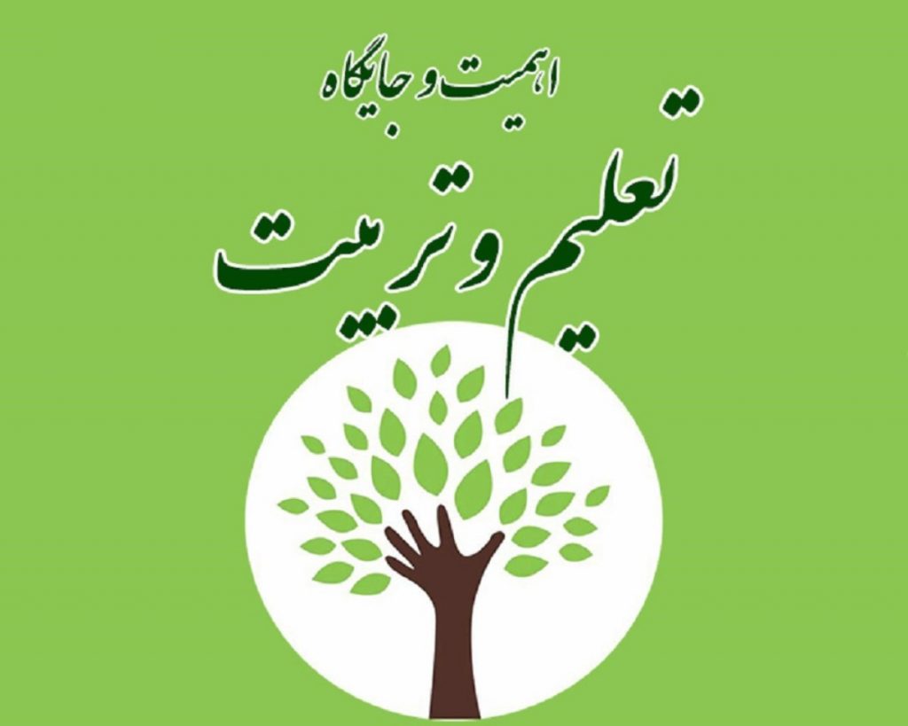 نقش پدر در تربیت پسر