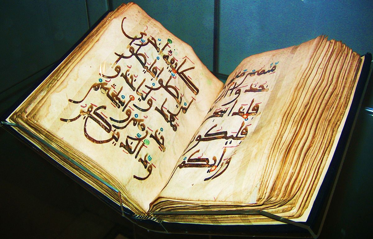 نمایش قرآن‌هایی که با تکنیک‌های جدید کتابت شده‌اند