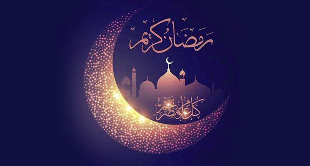 برنامه‌های ماه رمضان شبکه قرآن