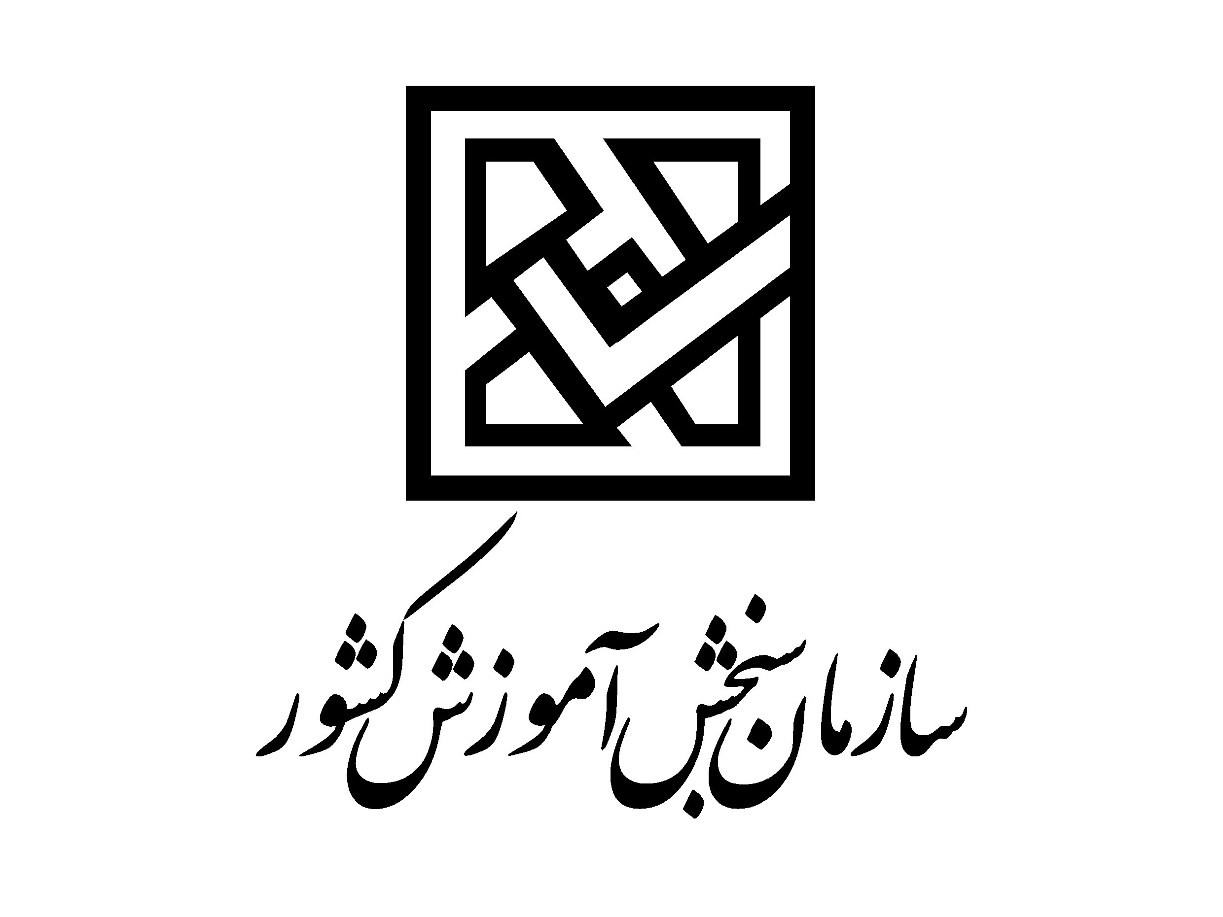 كارشناسي ارشد ناپيوسته سال 1397