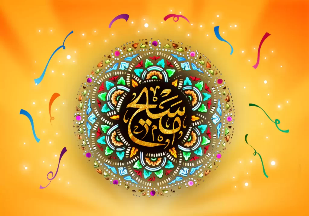 مسیح