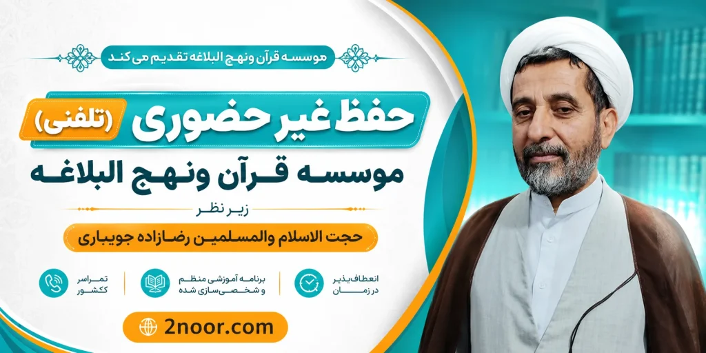 بنر حفظ مجازی